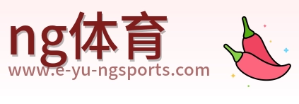 ng体育 Logo